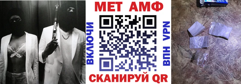 наркота Орехово-Зуево АМФ Premium
