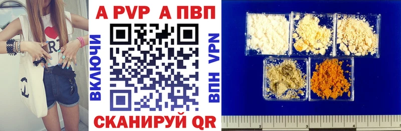Альфа ПВП СК КРИС Орехово-Зуево