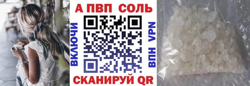 A-PVP Crystall  Орехово-Зуево 
