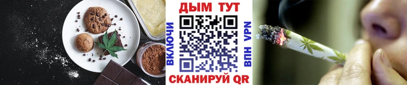 MEGA ONION  Орехово-Зуево  сайты даркнета официальный сайт  Canna-Cookies марихуана 