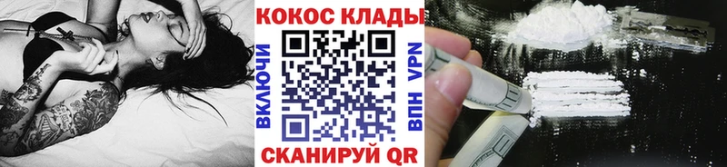 Кокаин Боливия  ссылка на мегу маркетплейс  Орехово-Зуево 