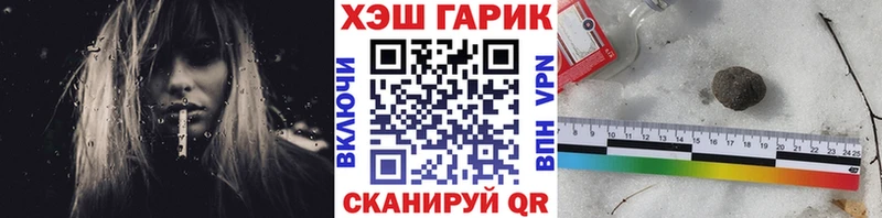 ГАШИШ Premium  Орехово-Зуево 