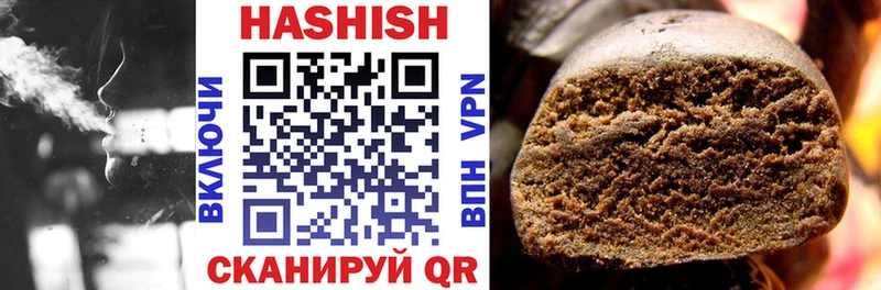 ГАШИШ 40% ТГК Орехово-Зуево