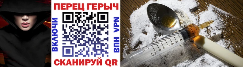 ГЕРОИН афганец  купить   Орехово-Зуево 