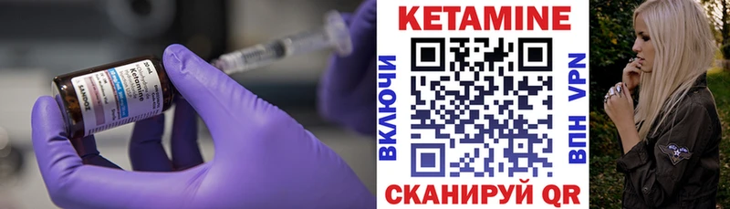 Кетамин ketamine  Орехово-Зуево 