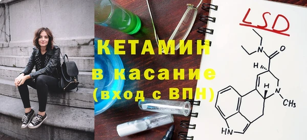 кристаллы Медногорск
