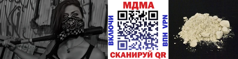 как найти закладки  kraken как зайти  МДМА VHQ  Орехово-Зуево 