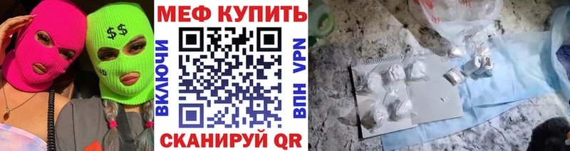 блэк спрут ТОР  Орехово-Зуево  МЯУ-МЯУ кристаллы  как найти наркотики 