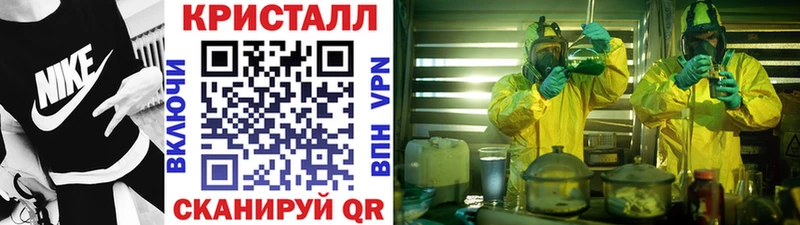 KRAKEN как войти  Орехово-Зуево  Метамфетамин кристалл  сколько стоит 