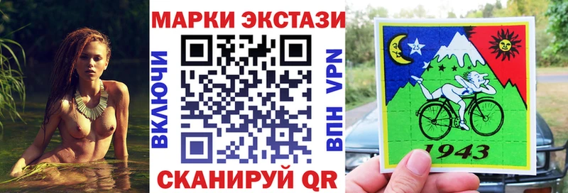 kraken как зайти Орехово-Зуево Марки 25I-NBOMe 1,8мг купить цена