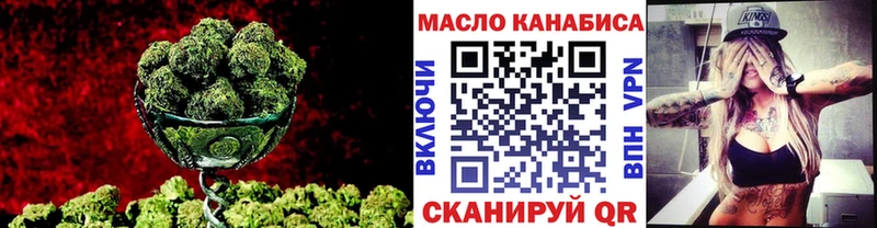ТГК жижа  купить наркоту  Орехово-Зуево 